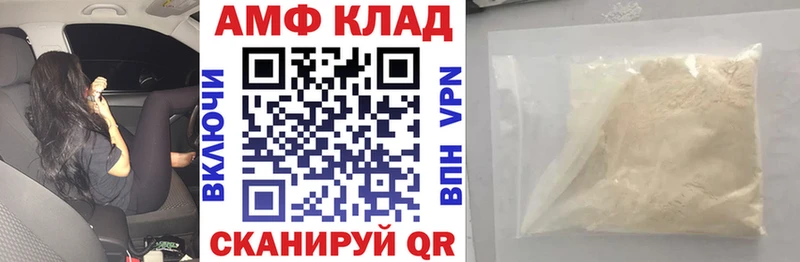Купить  Сарапул  АМФЕТАМИН VHQ 