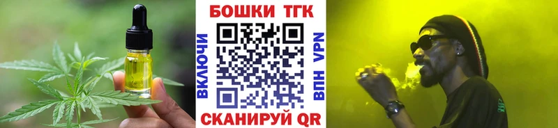 Еда ТГК конопля  Купить закладки  Сарапул 