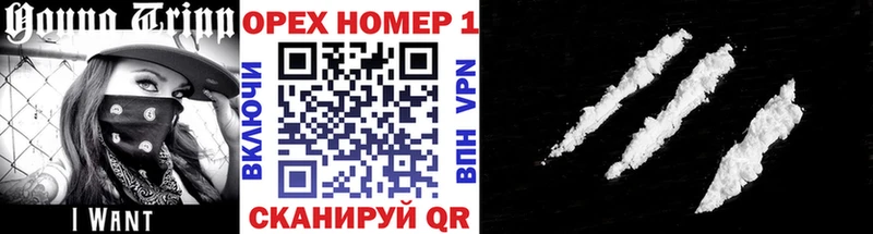 Купить закладки  Сарапул  Кокаин 99% 