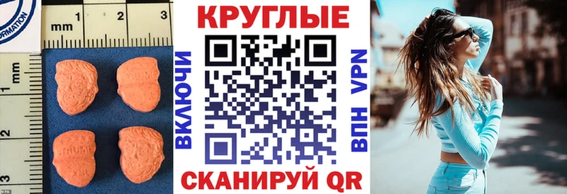Экстази mix Купить Сарапул
