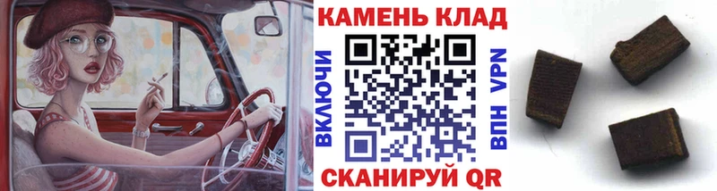 Купить где  Сарапул  ГАШИШ гарик 