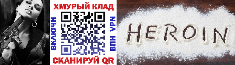 Купить закладки  Сарапул  Героин белый 