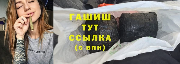 каннабис Арсеньев
