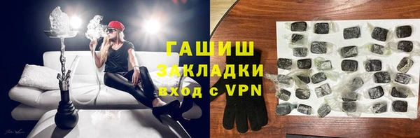 дистиллят марихуана Армянск