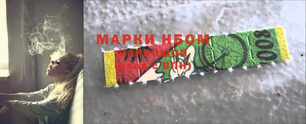 меф VHQ Аркадак