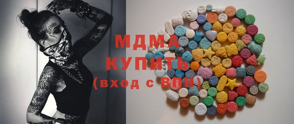 дистиллят марихуана Армянск
