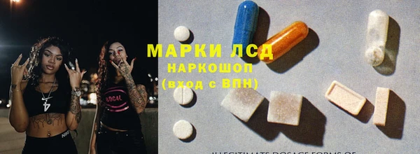 дистиллят марихуана Армянск