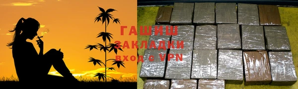 дистиллят марихуана Армянск