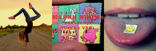 каннабис Арсеньев