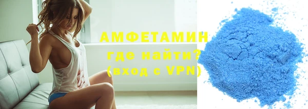 меф VHQ Аркадак