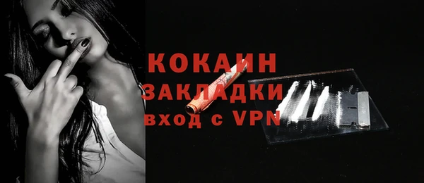 меф VHQ Аркадак