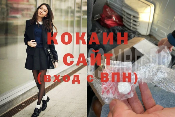 дистиллят марихуана Армянск