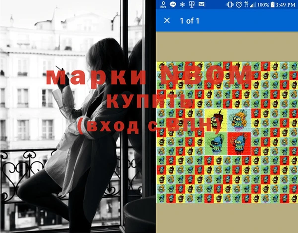меф VHQ Аркадак