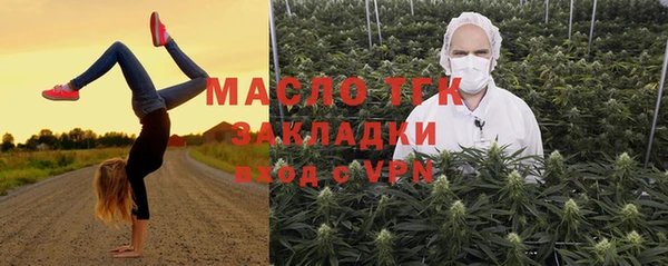 дистиллят марихуана Армянск