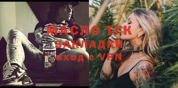 дистиллят марихуана Армянск