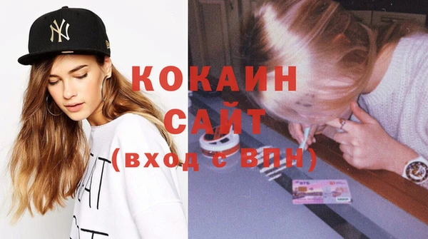меф VHQ Аркадак