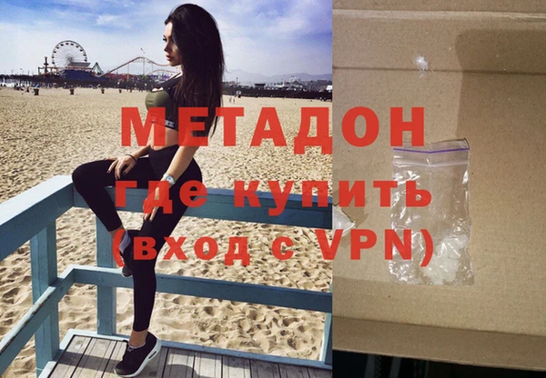 дистиллят марихуана Армянск