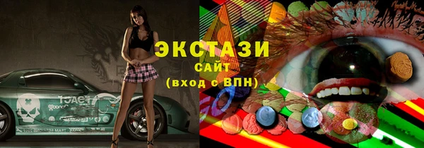 меф VHQ Аркадак