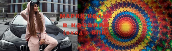 меф VHQ Аркадак