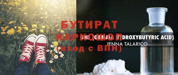 меф VHQ Аркадак