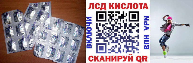 Купить закладки  Сарапул  Лсд 25 экстази кислота 