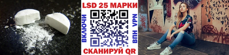 LSD-25 экстази ecstasy Сарапул