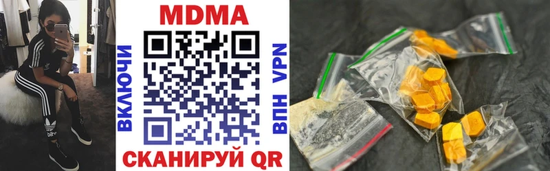 Купить  Сарапул  MDMA crystal 