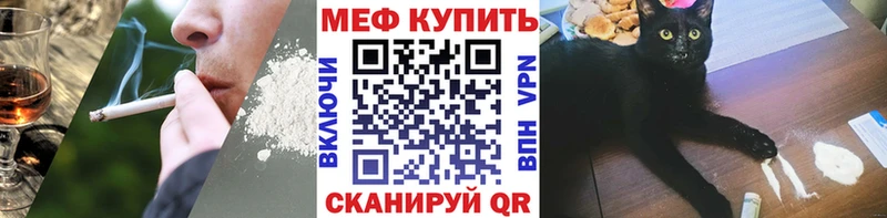 Мефедрон mephedrone  Купить закладки  Сарапул 